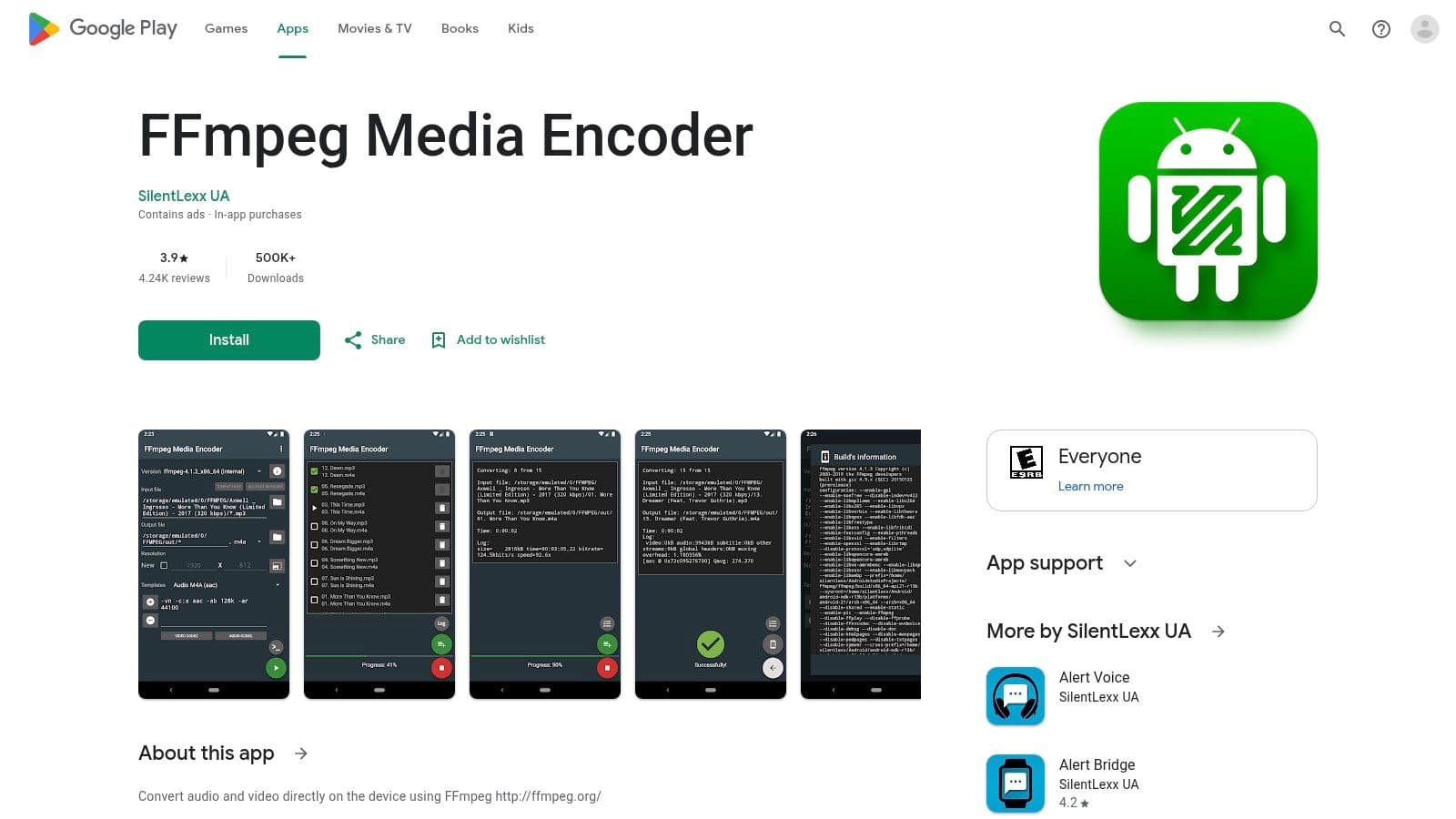 FFmpeg Media Encoder (by SilentLexx UA)